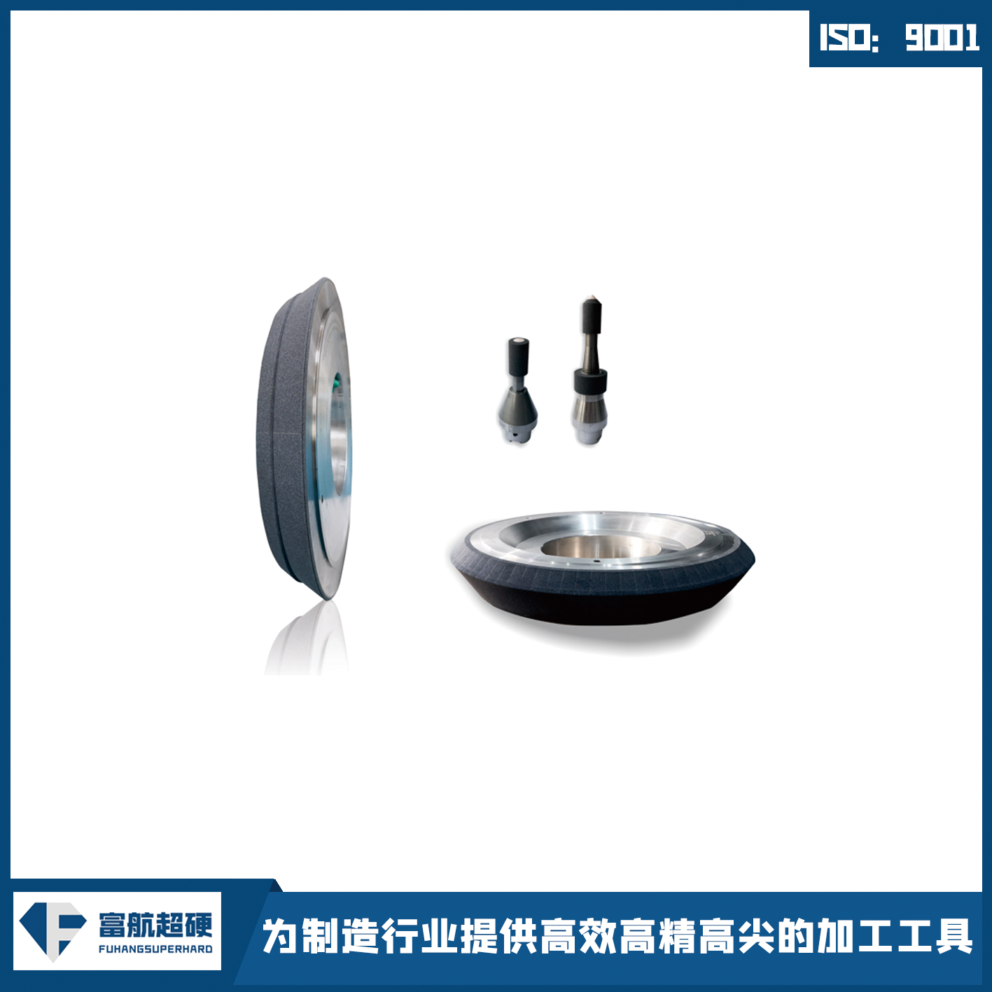 陶瓷CBN砂輪（汽車零部件）